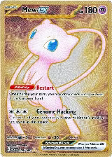 Mew ex - 205/165 (151 Metal Card) (205/165), Scarlet & Violet 151 — Pokémon card price