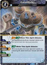 Galadbolg (Tournament Pack Vol. 3) (PR-030) — card price