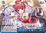Holy Night of Love and Peace (AZL/S102-TE20 TD), Azur Lane — Weiß Schwarz card price