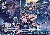 Observer of the Sky and Sea (PR) (AZL/S102-E157 PR), Azur Lane — Weiß Schwarz card price