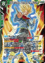 SS2 Trunks, Path to the Future (BT23-081) — card price