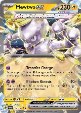 Mewtwo ex (058/182) — card price