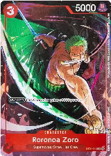 Roronoa Zoro (Gift Collection 2023) (ST01-013), One Piece Promotion Cards — One Piece card price
