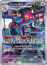 Porygon-Z - 214/182 (214/182), Paradox Rift — Pokémon card price