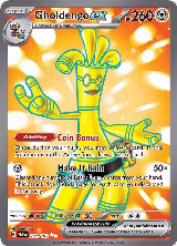 Gholdengo ex - 231/182 (231/182) — card price