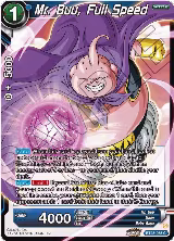 Mr. Buu, Full Speed (BT23-068) — card price