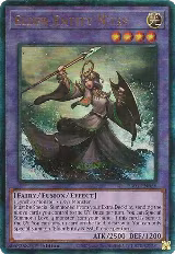 Elder Entity N'tss (PUR) (RA01-EN026), 25th Anniversary Rarity Collection — Yu-Gi-Oh! card price
