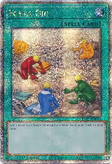 Fossil Dig (Quarter Century Secret Rare) (RA01-EN053), 25th Anniversary Rarity Collection — Yu-Gi-Oh! card price