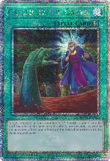Called by the Grave (Quarter Century Secret Rare) (RA01-EN057), 25th Anniversary Rarity Collection — Yu-Gi-Oh! card price