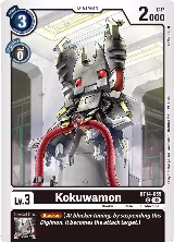 Kokuwamon (BT14-055 C) — card price