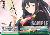 New Sensation (ARI/S103-E045 CC) — card price