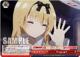 Proposal? (RRR) (ARI/S103-E068R RRR) — card price