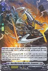 Aux Machine Monster, Savoied (Foil) (D-PR/301EN) — card price