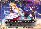 Return of Judgment (JRP-000 XR) — card price
