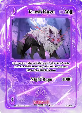 Kami-Kuzu (EE-020) — card price
