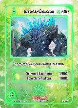 Kyoda-Goremu (EE-027) — card price