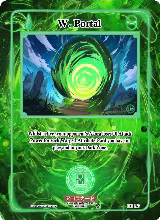 W. Portal (EE-143) — card price