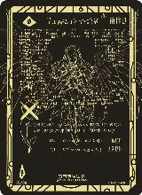 Ancient Seraph (Serial Numbered) (EE-165-AR) — card price