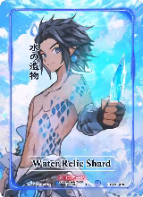Water Relic Shard (Character Rare) (EE-119-CR) — card price
