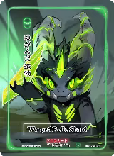 Warped Relic Shard (Character Rare) (EE-146-CR) — card price