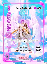 Seraph-Zerah (Full Art) (EE-003-FA) — card price