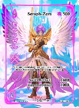Seraph-Zeru (Full Art) (EE-006-FA) — card price