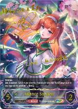 Silence Suzuka (Evolved) (SP) (CP01-SP02EN) — card price