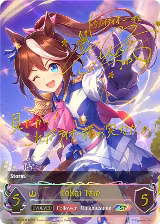 Tokai Teio (Evolved) (SP) (CP01-SP05EN) — card price
