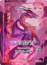 Rozure-Hane (Full Art) (EE-015-FA) — card price