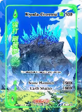 Kyoda-Goremu (Full Art) (EE-027-FA) — card price