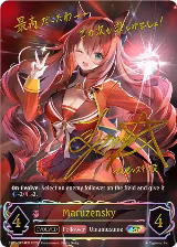 Maruzensky (Evolved) (SP) (CP01-SP14EN) — card price