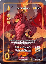 Akai-Hane (Full Art) (EE-033-FA) — card price
