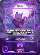 Kuzu (Extended Art) (EE-019-EX) — card price