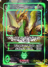 Moku-Hane (Extended Art) (EE-030-EX) — card price