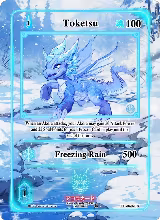 Toketsu (Extended Art) (EE-040-EX) — card price