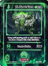 W. Kami-Kuzu (Extended Art) (EE-053-EX) — card price