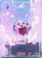Kuzu (Promo) (EE-019-PR) — card price