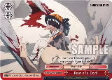 Roar of a Devil (RRR) (CSM/S96-TE20R RRR) — card price