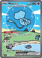 Mew ex - 232/091 (232/091), Paldean Fates — Pokémon card price