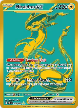 Miraidon ex (243/091), Paldean Fates — Pokémon card price