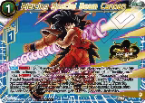 Piercing Special Beam Cannon (2023 World Championship Z-Extra Card Set) (BT23-041), Tournament Promotion Cards — DB Super card price