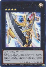Number 39: Utopia (Alternate Art) (BLC1-EN039) — card price