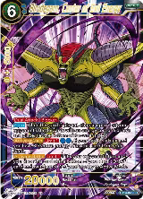 Hirudegarn, Center of Evil Energy (BT24-045) — card price