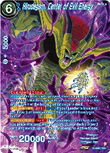 Hirudegarn, Center of Evil Energy (SPR) (BT24-045) — card price