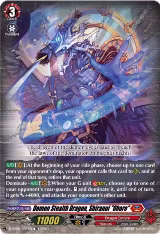 Demon Stealth Dragon, Shiranui "Oboro" (D-SS09/001EN) (D-SS09/001EN), D-SS09: Special Series 09 Stride Deckset -Shiranui- — Vanguard card price