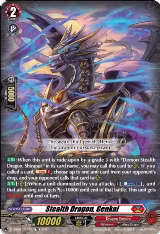 Stealth Dragon, Genkai (D-SS09/002EN) — card price
