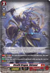 Stealth Dragon, Shiranui (D-SS09/005EN) — card price