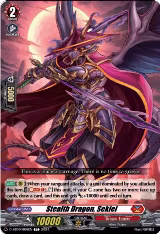Stealth Dragon, Sekiei (D-SS09/006EN) — card price