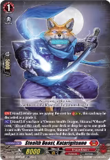 Stealth Beast, Katarigitsune (TDR) (D-SS09/009EN-R) — card price