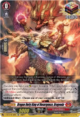 Dragon Deity King of Resurgence, Dragveda (D-SS09/012EN) — card price